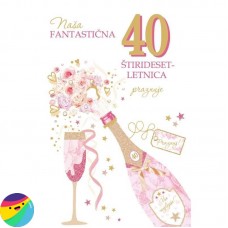 Voščilnica z notranjim verzom - 40 Fantastična